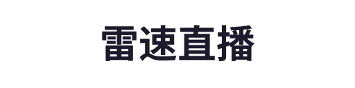 leisu